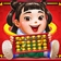 Red Lucky Children