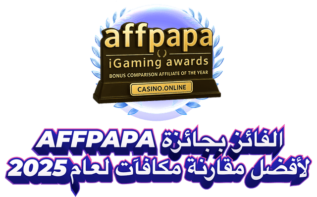Affpapa award in ar