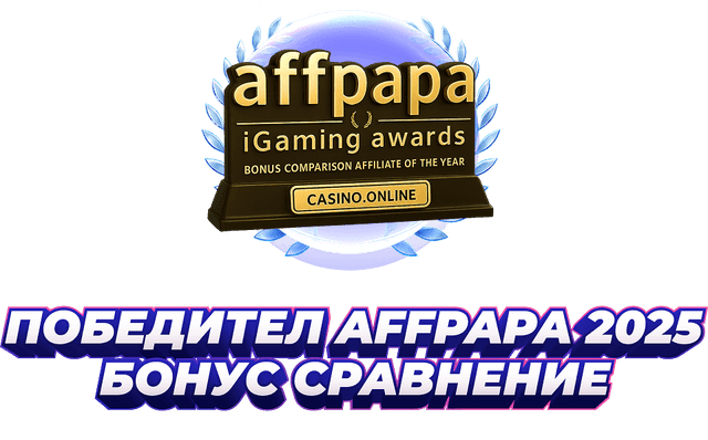 Affpapa award in bg
