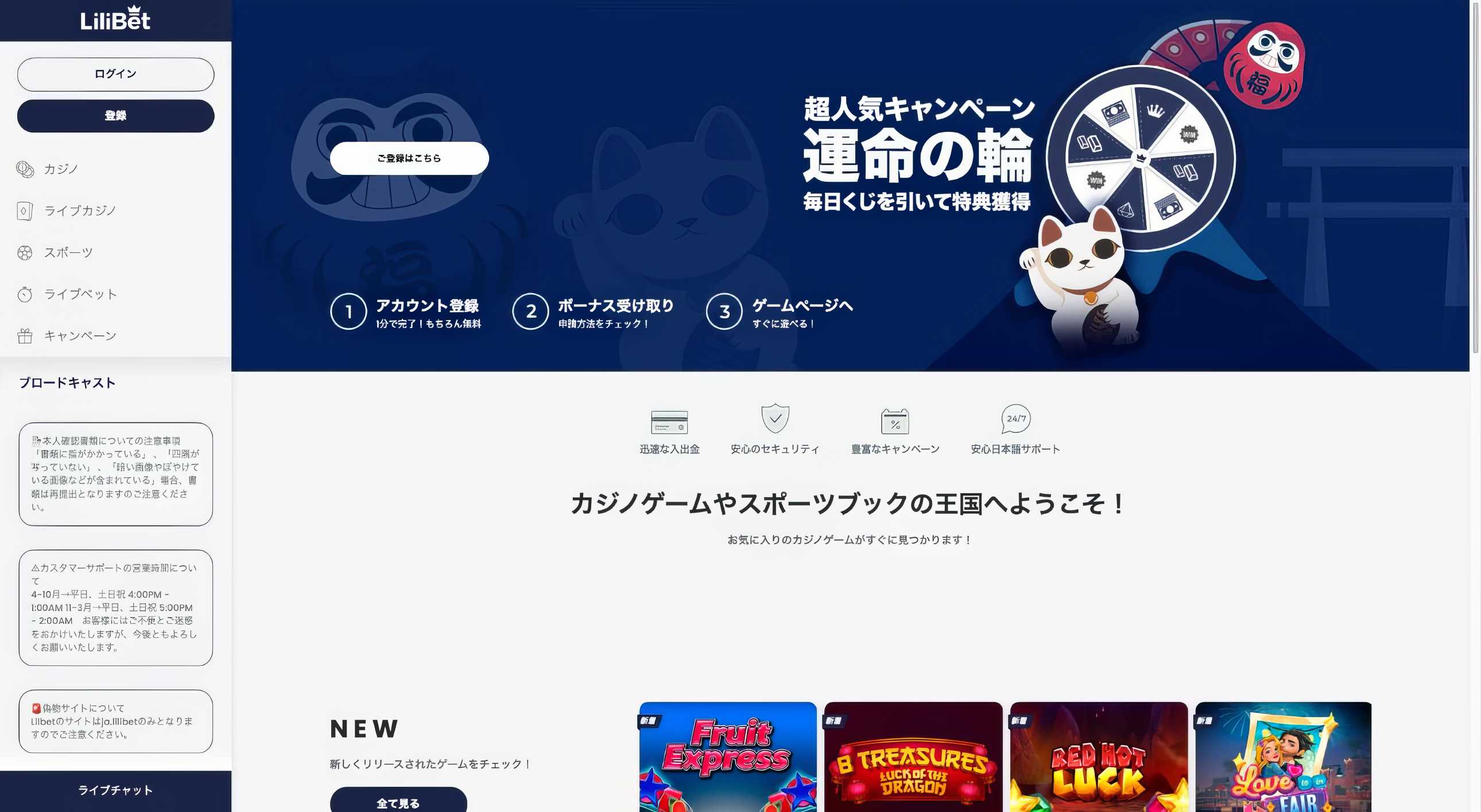 Lilibet desktop screenshot 1