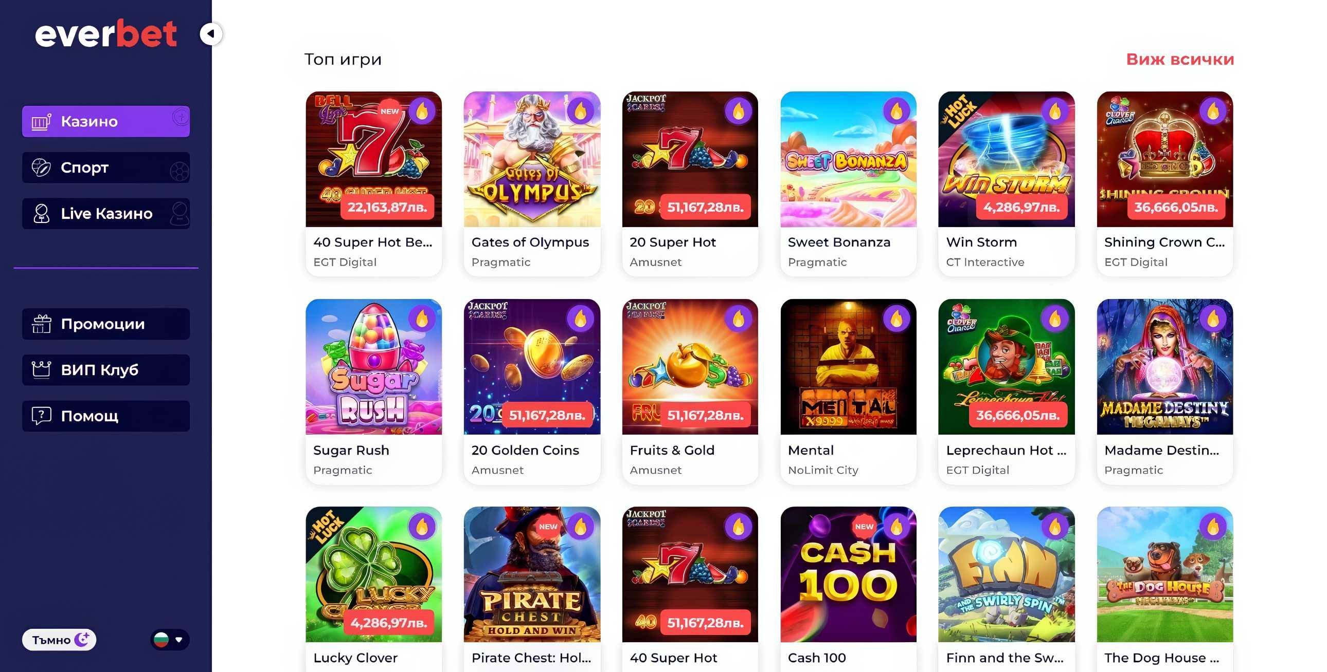 Everbet ротативки десктоп
