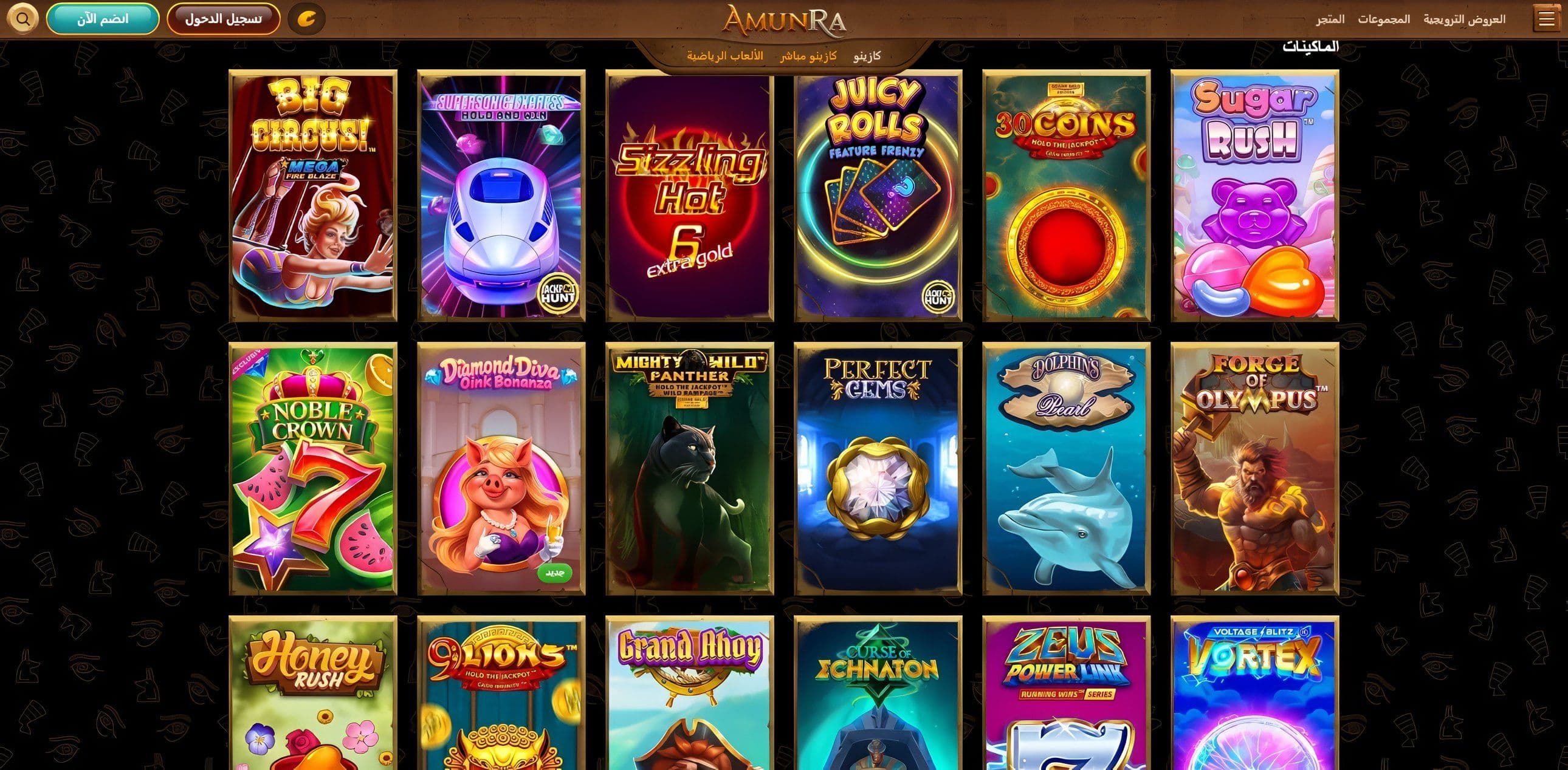 ألعاب السلوت اون لاين