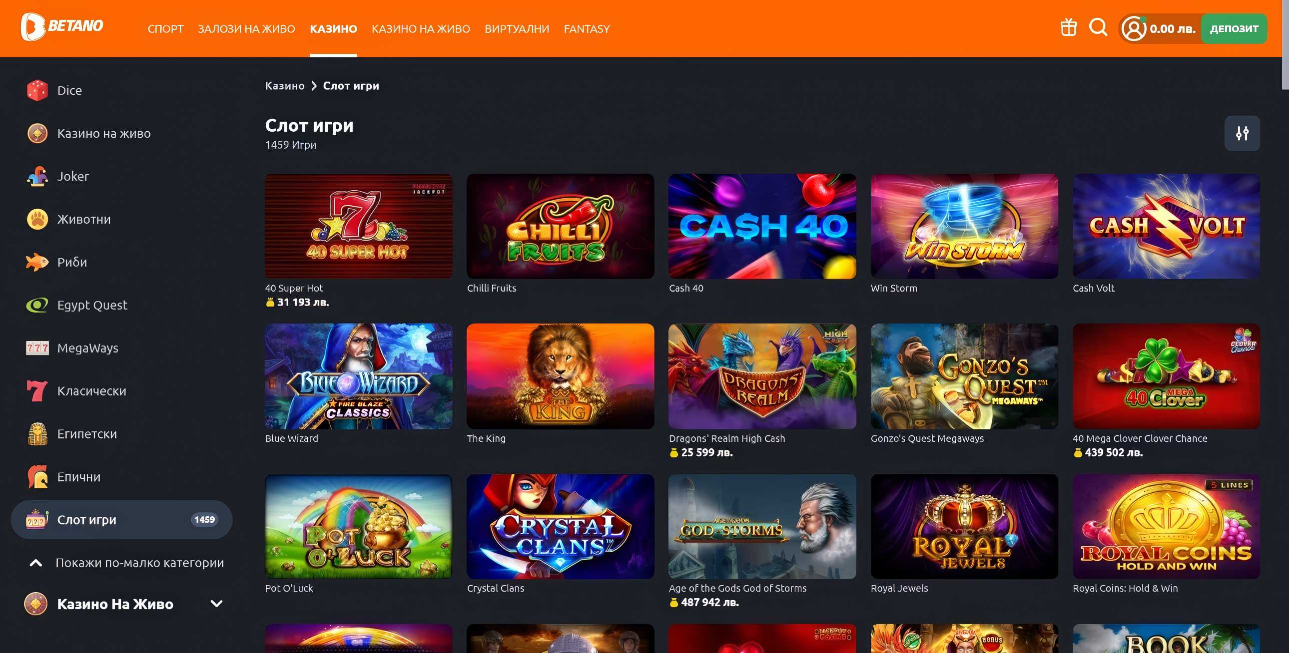 Betano ротативки десктоп версия