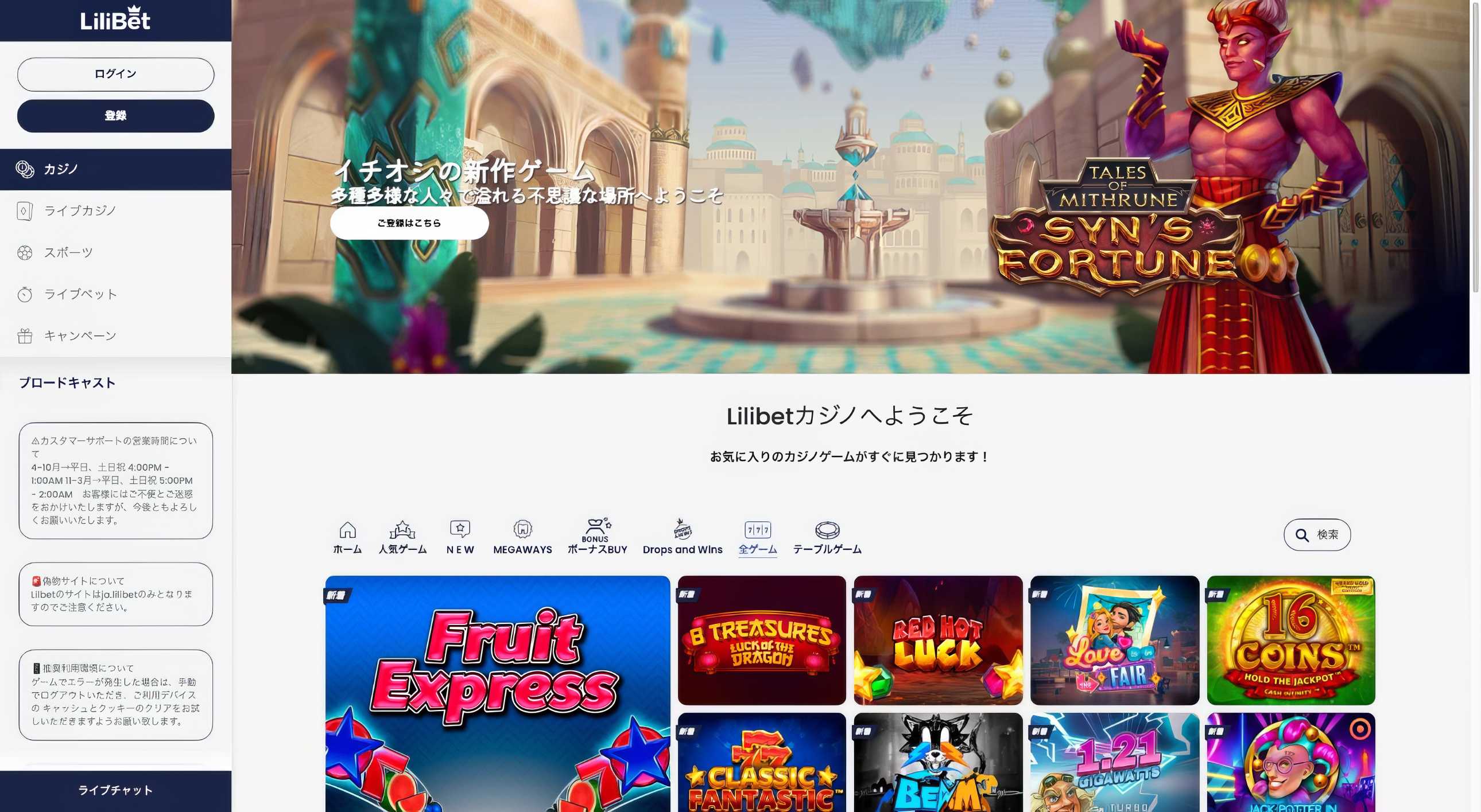 Lilibet desktop screenshot 2