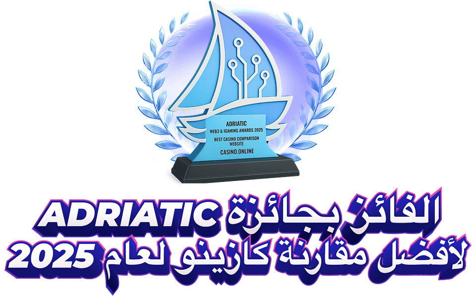 Adriatic award in ar