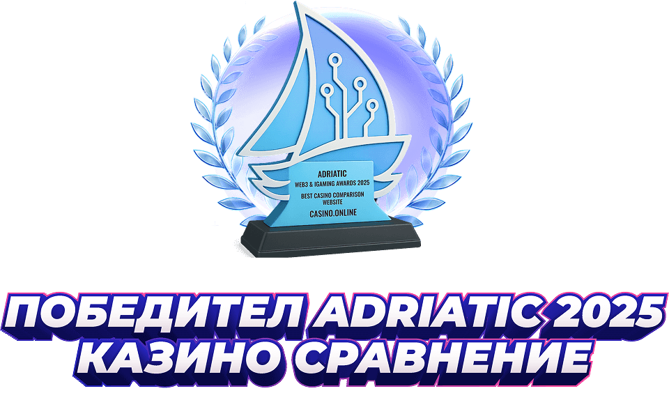 Adriatic award in bg
