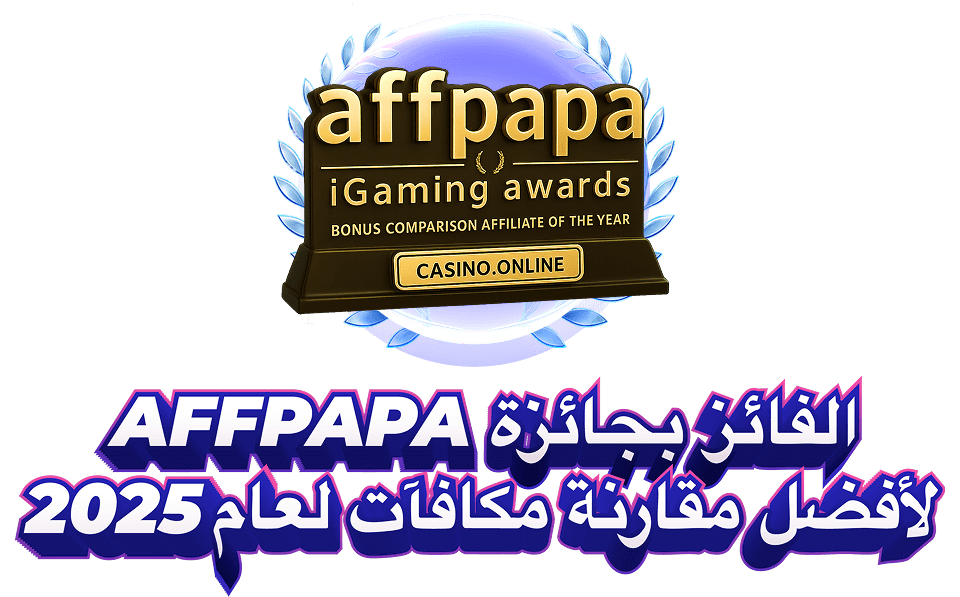 Affpapa award in ar