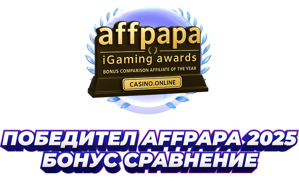 Affpapa award in bg